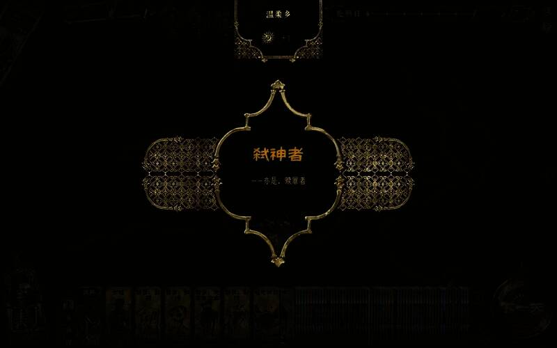 《苏丹的游戏》相关图片3