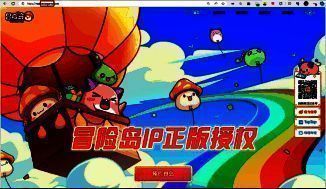 《冒险岛:联盟的意志》官方网站域名相关图片6