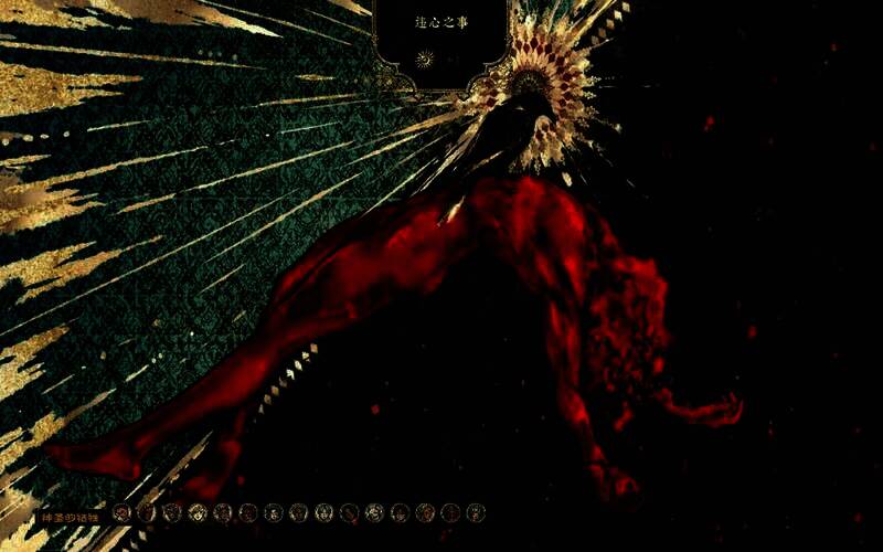 苏丹的游戏阿迪莱屠龙线相关图片5