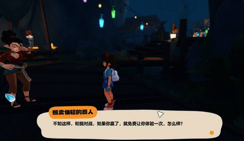 月牙镇酒馆任务场景