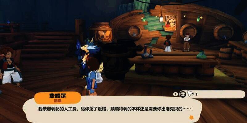 野怪掉落材料画面