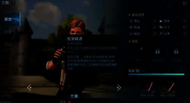 马顿特罗普相关配图