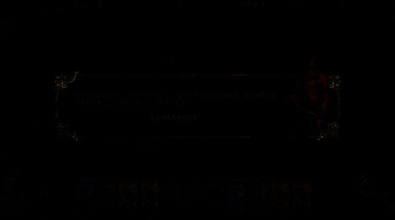 《苏丹的游戏》相关图片2