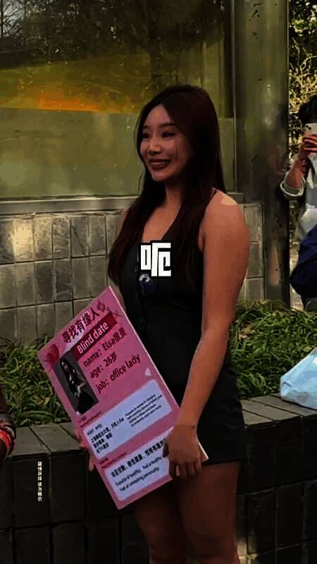 甲亢哥中国式相亲现场画面4