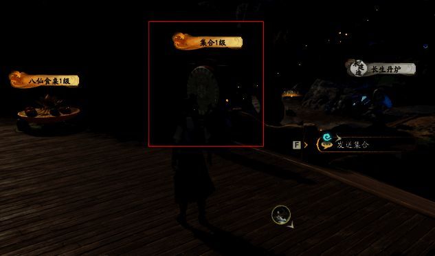 集合台建筑图片