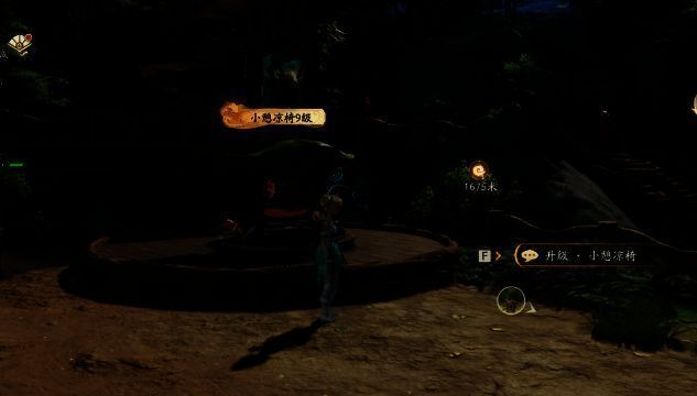 小憩凉椅建筑图片