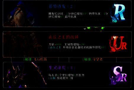 进化小生存游戏场景