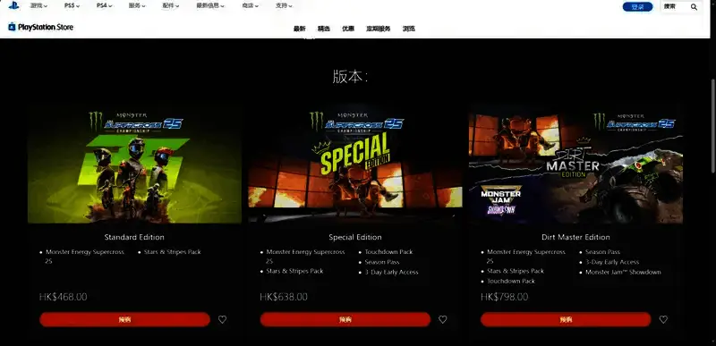 怪物能量超级越野赛车25相关图片4