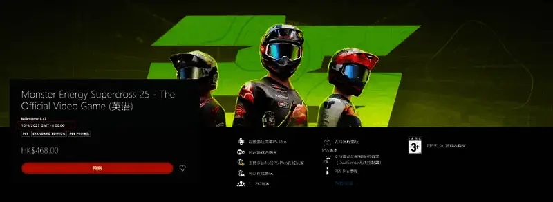 《怪物能量超级越野赛车25》相关图片4