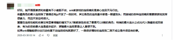 《饿狼传说:群狼之城》相关图片3