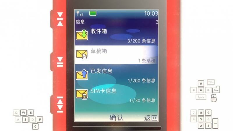 《语默行间》游戏截图7