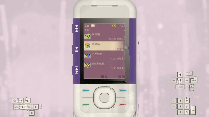 《语默行间》游戏截图9