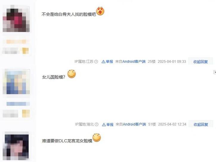 相关讨论的更多场景