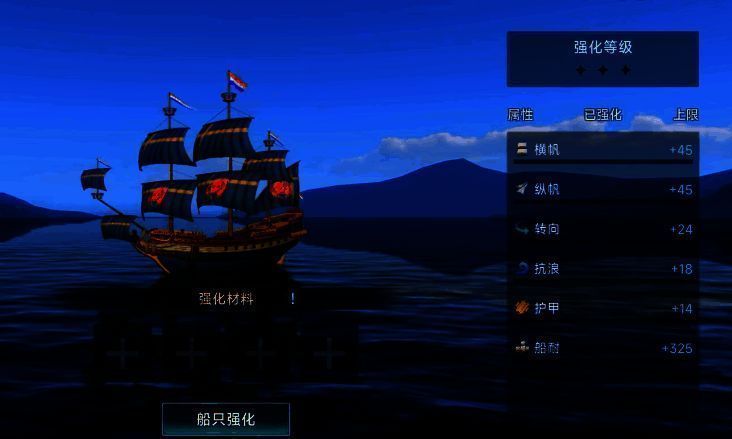 游戏中战斗场景画面