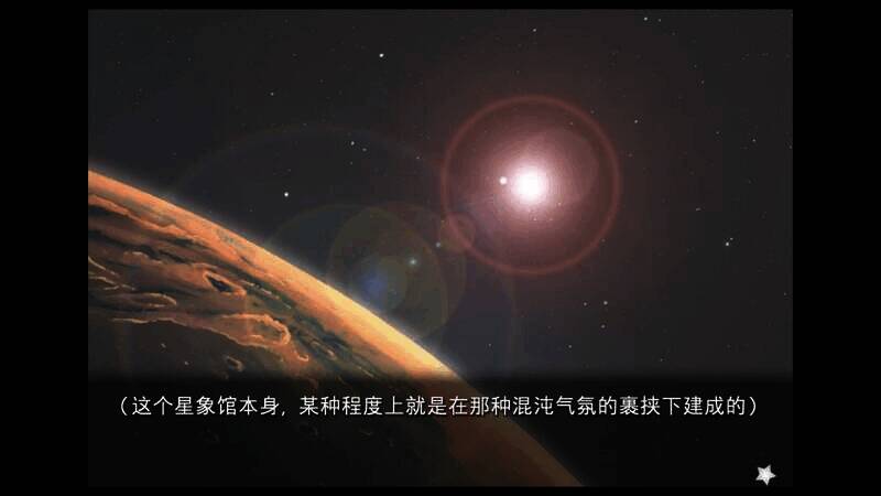 《星之梦~雪圈球》游戏截图2