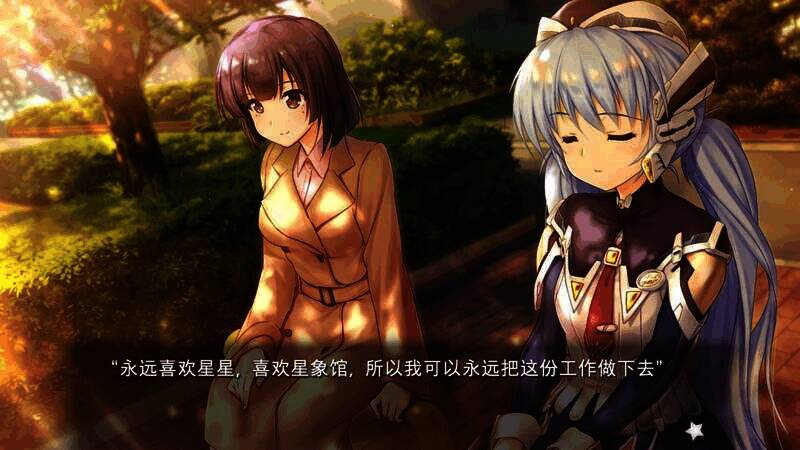 《星之梦~雪圈球》游戏截图4