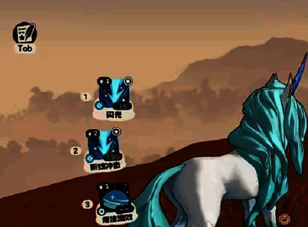 小独角兽碎片兑换图片