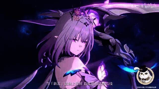 《崩坏：星穹铁道》节目视频截图3