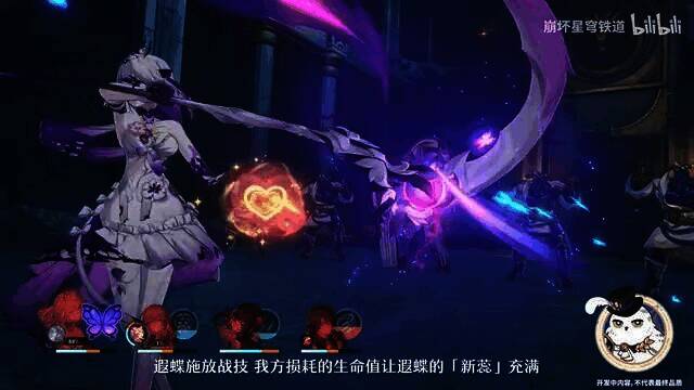 《崩坏：星穹铁道》节目视频截图6