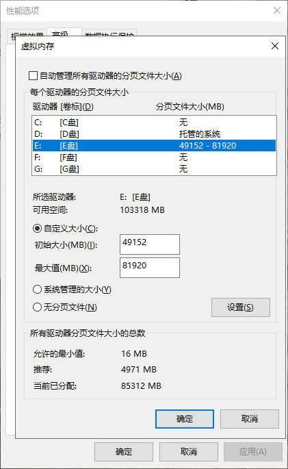 《英雄立志传：三国志》磁盘选择图片