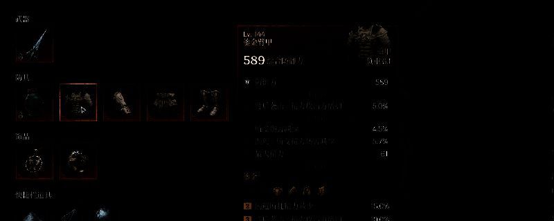 第一狂战士卡赞游戏画面