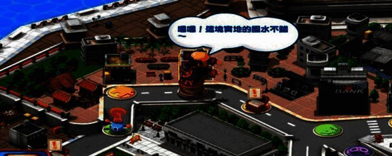 《香港地产王》相关图片1