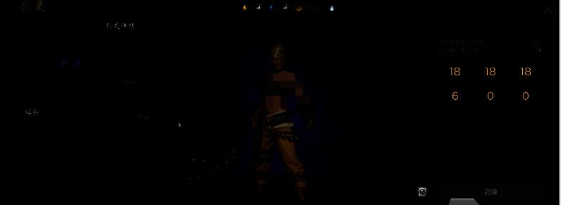 生命庇护效果展示图