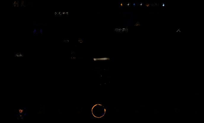 未真寒剑刃效果展示图