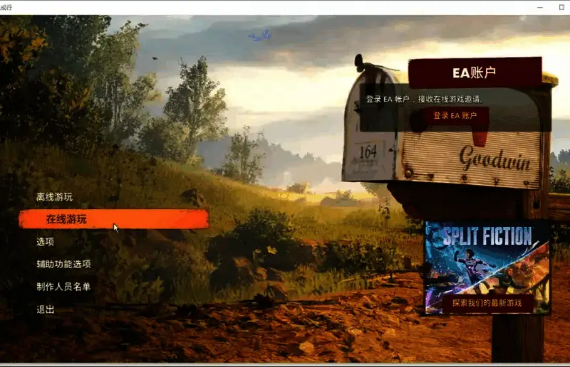 建主机相关界面1