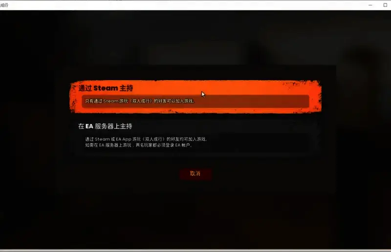 建主机相关界面2