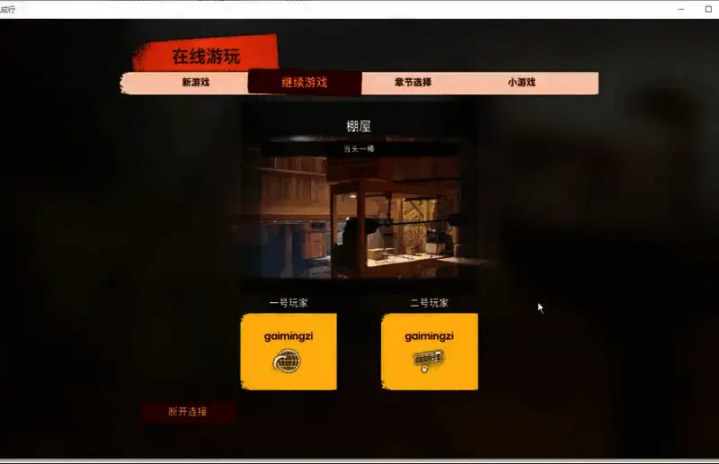 黑框操作相关界面2