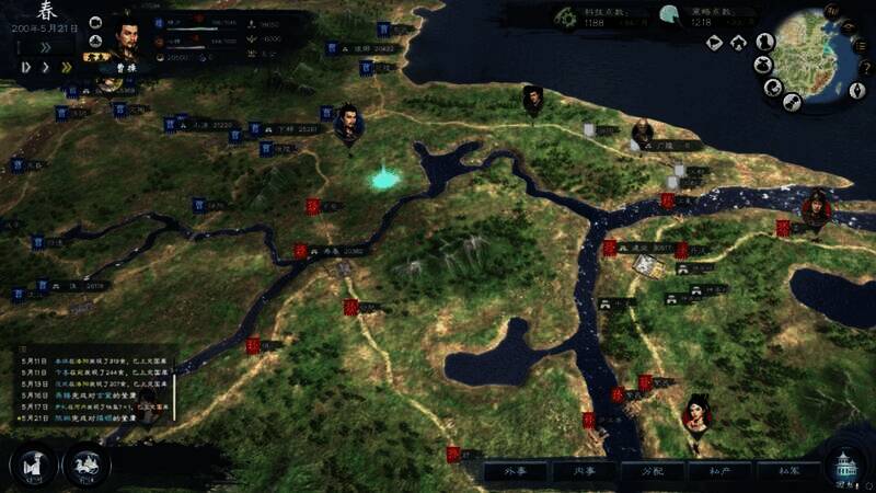 《英雄立志传：三国志》战场指挥画面