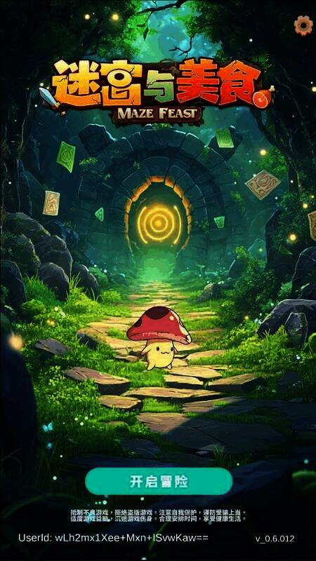 速转赌狗流游戏场景