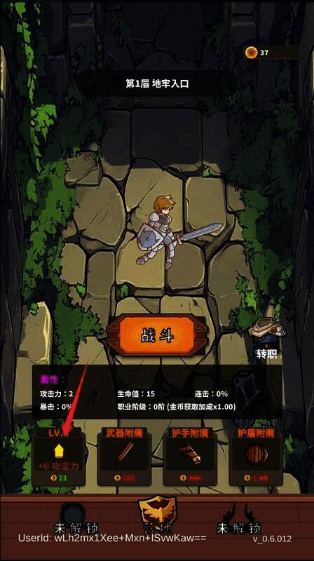 基建养成流游戏画面