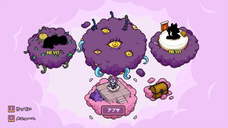 《Dreams of Aether》相关图片4