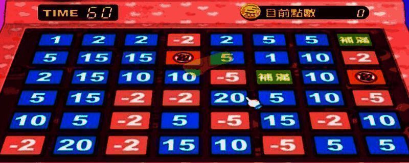 《香港地产王》游戏画面