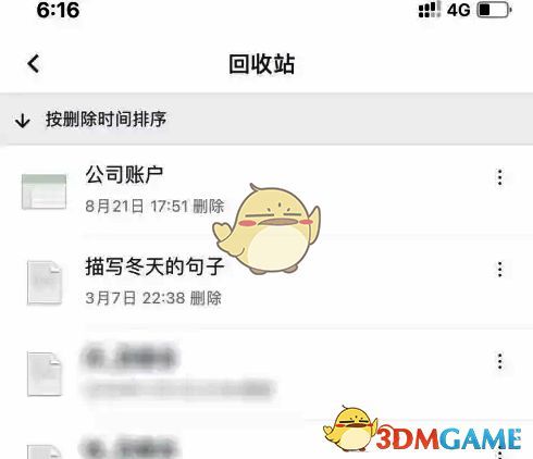 点击石墨文档回收站中要恢复的文档