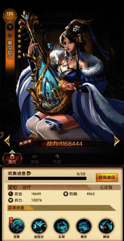 三国问鼎山河相关图片4