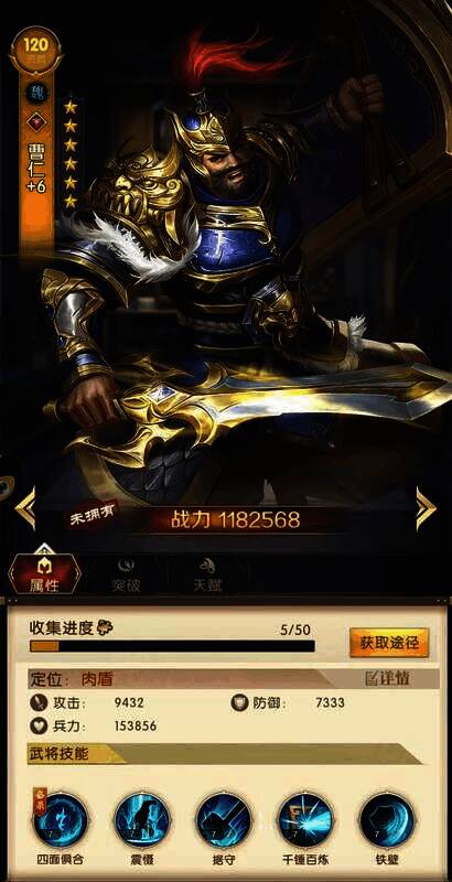 三国问鼎山河相关图片5