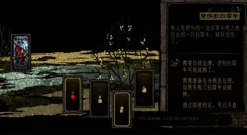 《苏丹的游戏》相关图片3