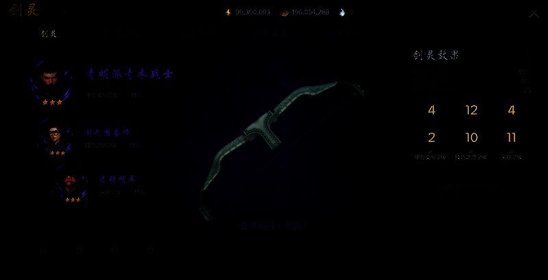 青衣战士相关展示图片