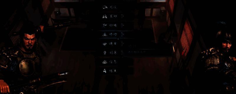 《英雄立志传：三国志》游戏画面