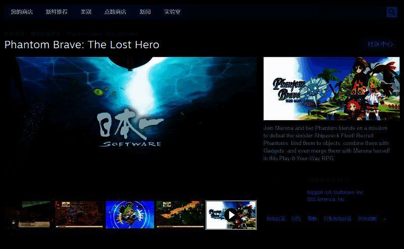 《灵武战记幽灵船队与消失的英雄》相关图片2