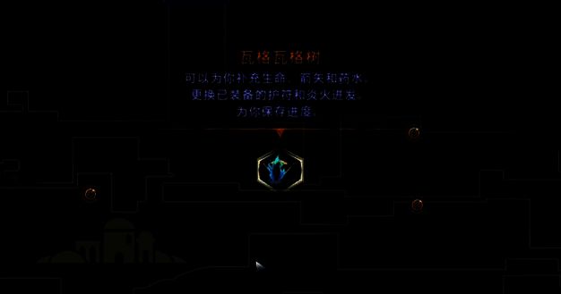 恒沙之坑地图瓦格瓦格树位置图