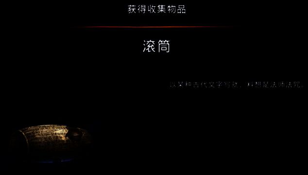 拾取滚筒画面图