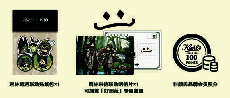 线下快闪店捐赠好礼