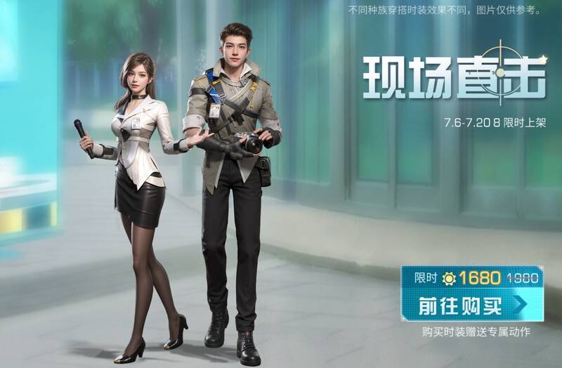 现场直击活动相关图片