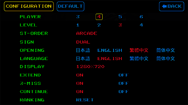 忍者疾风HD Remaster游戏设置界面