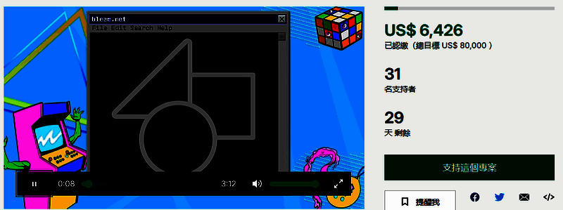 《Bleem.net》相关宣传画面2