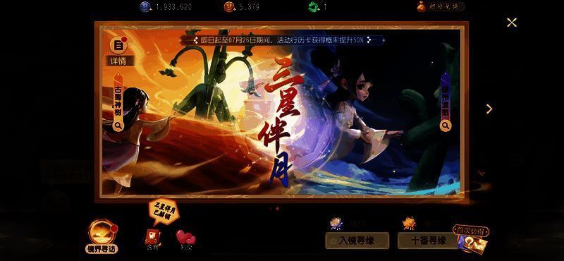 联动行历卡展示图